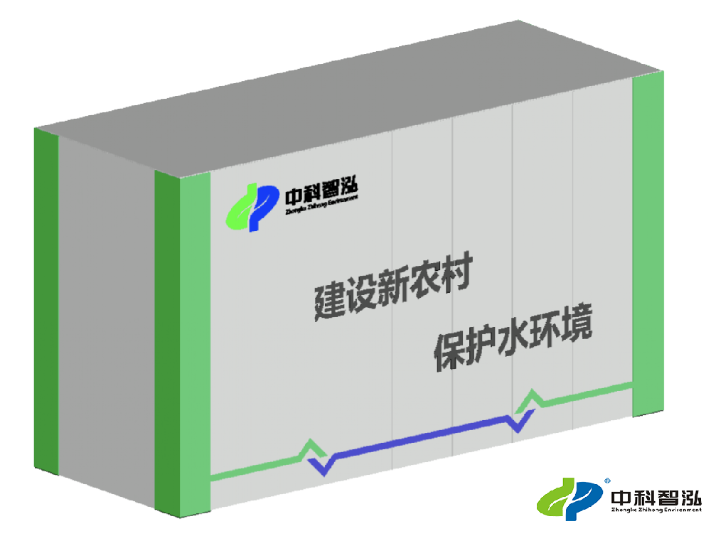 农村污水处理一体化设备