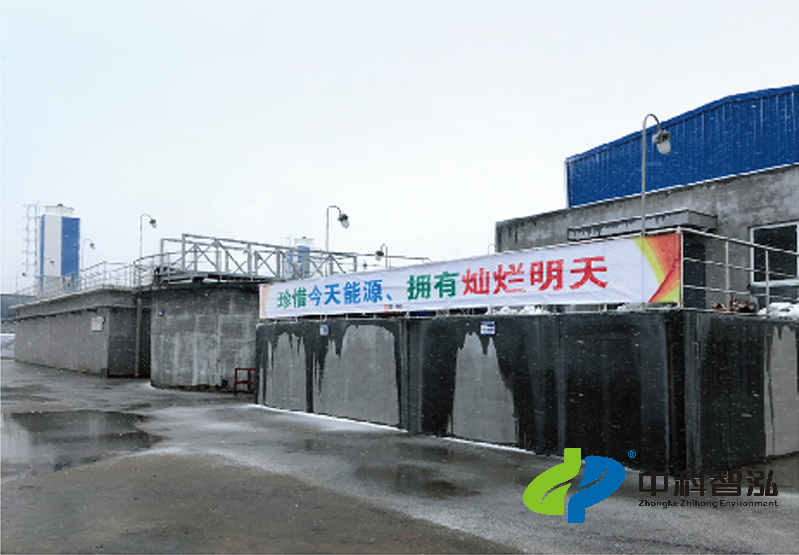 某制纸公司造纸工业废水处理项目